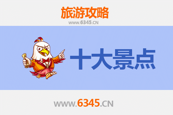 柳州柳北区旅游攻略：五大必游景点深度体验