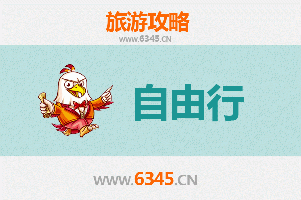 柳州柳北出发潮汕自由行攻略：美食文化与海滨风情之旅
