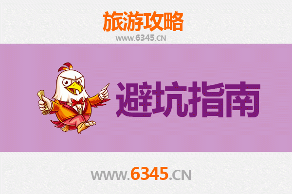 柳州柳北旅游全攻略：资深博主亲授几大忠告与须知