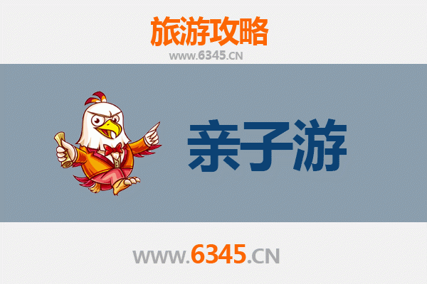 柳州柳北亲子游攻略：探索工业文化与自然风光的家庭乐趣