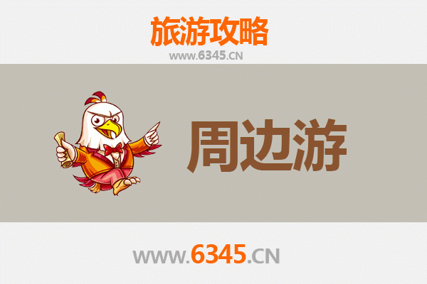 柳州柳北周边游攻略：工业风情与自然秘境的全景探索