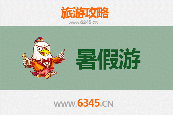 柳州柳北暑假旅游全攻略：工业风情与自然奇景的完美融合
