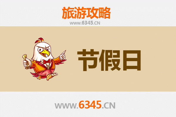 柳州柳北出发承德避暑山庄旅游攻略：皇家园林避暑之旅