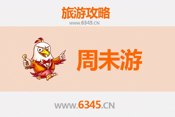 柳州柳北周末游攻略：工业风情与自然美景的完美邂逅