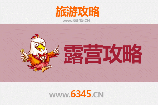 柳州柳北周边露营胜地全攻略：自然野趣与休闲体验