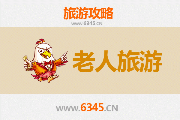 柳州柳北区银发之旅：悠闲景点与贴心攻略