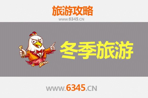 柳州柳北冬季旅游全攻略：探索工业之城的温暖冬日风情